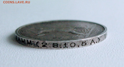 Редкие разновидности полтинников 1924 ФИКС - п24ош-гурт~2.JPG