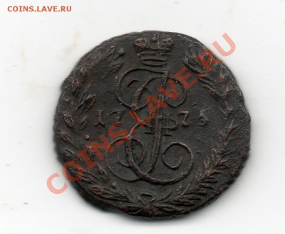 Полушка 1775 Е М - img320