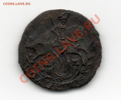 Полушка 1775 Е М - img321