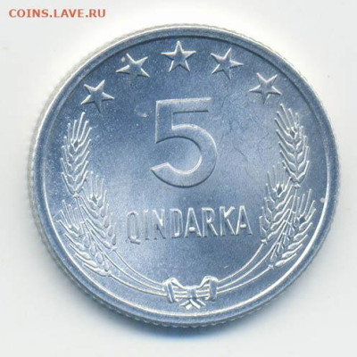 Албания 5 киндарок 1964 - Албания_5киндарок-1964_Р