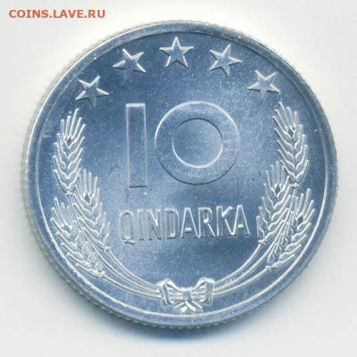 Албания 10 киндарок 1964 - Албания_10киндарок-1964_Р
