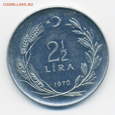Турция 2,5 лиры 1970 ФАО сельхозпрогресс - Турция_2-5лиры-1970-ФАО_А
