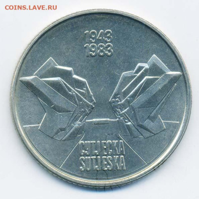 Югославия 10 динаров 1983 г. Сутьеска - Югославия_10динаров-1983-Сутьеска_А