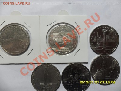 Олимпиада-80 6шт. до 25.01 22.00 - SAM_3897.JPG