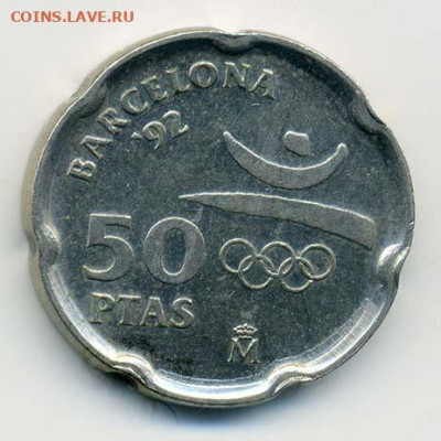Испания 50 песет 1992 г. Барселона - Испания_50песет-1992-Барселона_Р