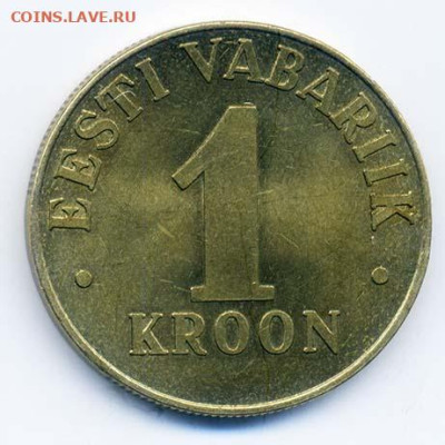 Эстония 1 крона 1998 - Эстония_1крона-1998_Р