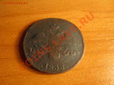 2к-1838см-до23.01.12 в 22:00мск - IMG_0596