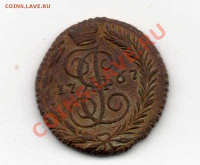 Полушка 1767 ЕМ - img322