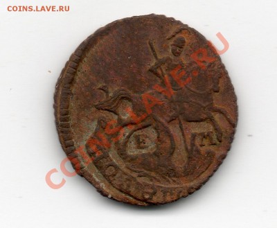 Полушка 1767 ЕМ - img323