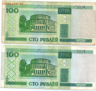 10 рублей 1997 без модификации. - 20240622_202317