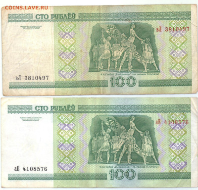 10 рублей 1997 без модификации. - 20240622_202446