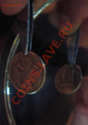 10 руб 1993 поворот почти 180 гр до 24.01.2012 - IMG_0037