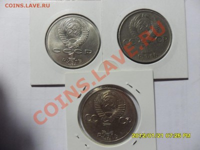 Маркс, Год мира, 30лет победы до 25.01 22.00 - SAM_3901.JPG