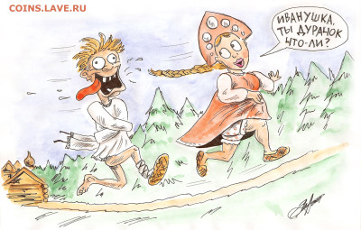 Ассоциация слов. - 1339012731_221172