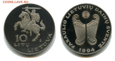 Литва 10 лит 1994 певческий фестиваль - литва 10 лит 1994 фестиваль