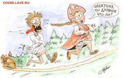 Ассоциация слов. - 1339012731_221172
