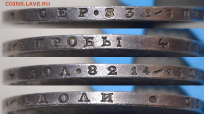 Россия. 1 рубль 1885 г. СПБ АГ. До 24.06.24. - Р2279_02