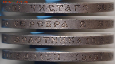 Россия. 50 копеек 1911 г. ЭБ. 24.06.24. - Р2264_02