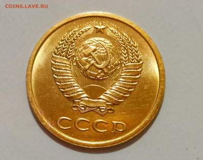 3 коп 1982 4 разных? - IMG_20240622_231012