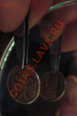 10 руб 1993 поворот почти 180 гр до 24.01.2012 - IMG_0036