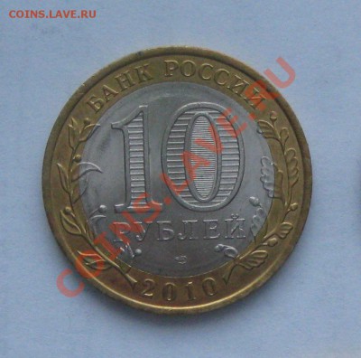 ПЕРЕПИСЬ МЕШКОВАЯ 10шт(+БОНУСЫ)  до 25.01.2012г в 22:00 - IMG_4146.JPG