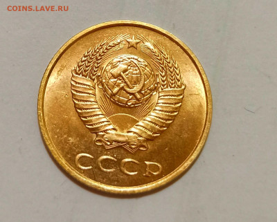 3 коп 1982 Разновидности 4 штук разные в UNC  до 25.06 22.00 - IMG_20240622_230653