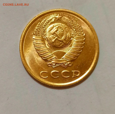 3 коп 1982 Разновидности 4 штук разные в UNC  до 25.06 22.00 - IMG_20240622_230252