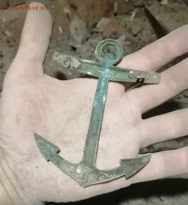 Якорь ВМФ, крупный, бронза, нашивка, накладка, до 1917 г. - Screenshot_20240623_023818_com.android.gallery3d_edit_104054697495058