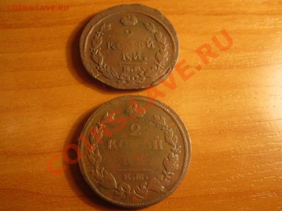 2к 1813,20 ем.нм - IMG_0599