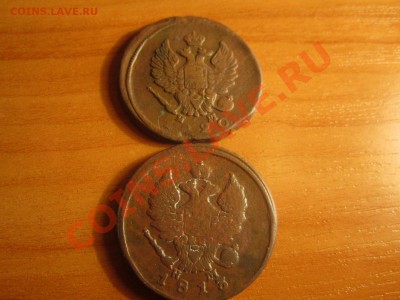 2к 1813,20 ем.нм - IMG_0600