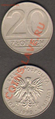 Польша 20 злотых 1990 до 22.01.2012 21-30 - Польша 20 злотых 1990
