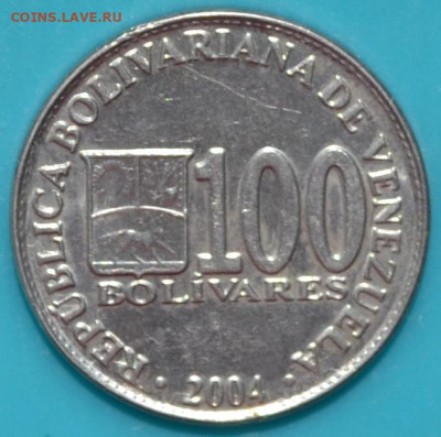 Венесуэла 100 боливар 2004. - DSC_0894.JPG