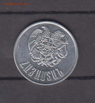 Армения 1994 10 драм до 28 06 - 1а
