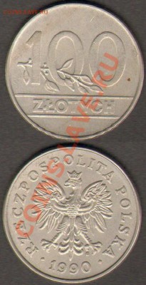 Польша 100 злотых 1990 до 22.01.2012 21-30 - Польша 100 злотых 1990