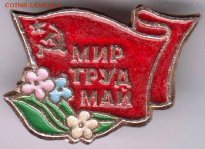 24 г. в 23.00 - 035