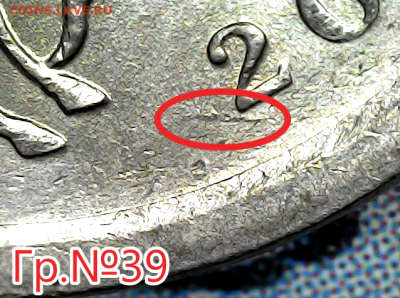1 к 2003сп гр.№39 - № 39