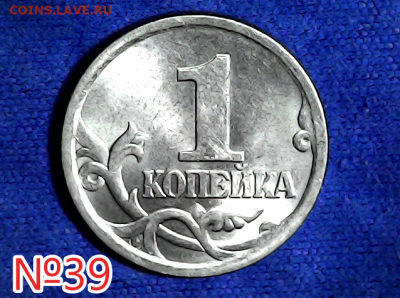 1 к 2003сп гр.№39 - гр№39(1)