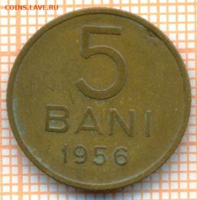 Румыния 5 бани 1956 г., до 29.06.2024 г. в 22.00 по Москве - Румыния 5 бани 1956 1168