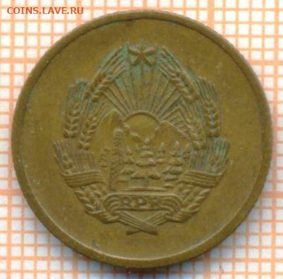Румыния 5 бани 1956 г., до 29.06.2024 г. в 22.00 по Москве - Румыния 5 бани 1956 1168а