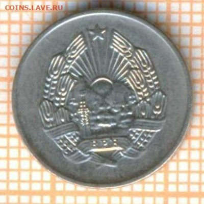 Румыния 5 бани 1963 г., до 29.06.2024 г. в 22.00 по Москве - Румыния 5 бани 1963 1175а