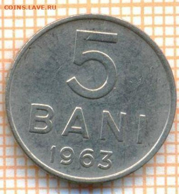Румыния 5 бани 1963 г., до 29.06.2024 г. в 22.00 по Москве - Румыния 5 бани 1963 1175