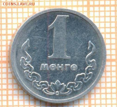 Монголия 1 мунгу 1977 г., до 29.06.2024 г. в 22.00 по Москве - Монголия 1 мунгу 1977 1176а
