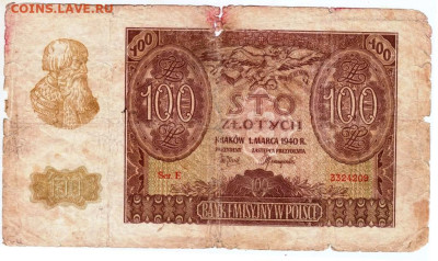 ПОЛЬША 100 злотых 1940 г. до 29.06.24 г. в 23.00 - 029