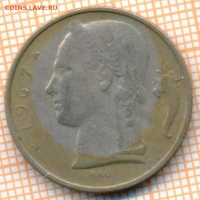 Бельгия 5 франков 1967 г., до 29.06.2024 г. в 22.00 по Москв - Бельгия 5 франков 1967 1178