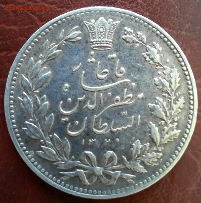 5000 динаров 1902 - 1000006268