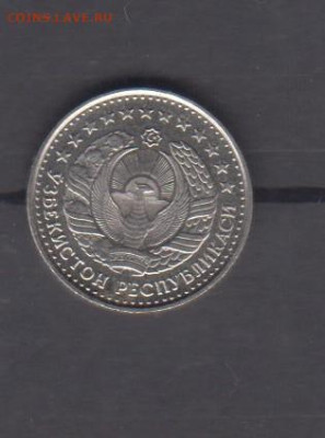 Узбекистан 1994 10т до 28 06 - 18а