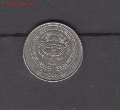 Киргизия 2008 5 сом до 28 06 - 21а