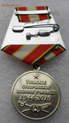 75 лет Тульскому суворовскому училищу до 24.06 - SAM_3969.JPG