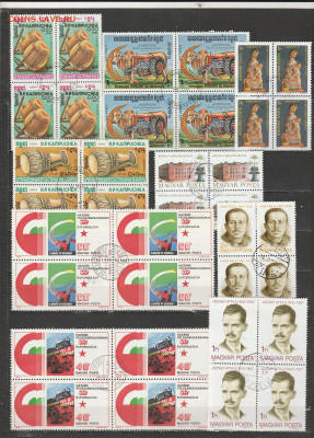 Сцепки Мира 2 . (50 шт). до 25.06. в 22.00 - IMG_20240623_0009