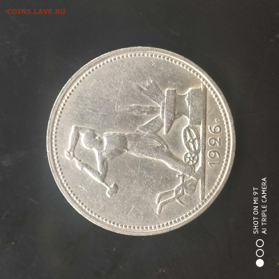 50 копеек 1926 года в коллекцию до 29.06.2024 - 1719146398863